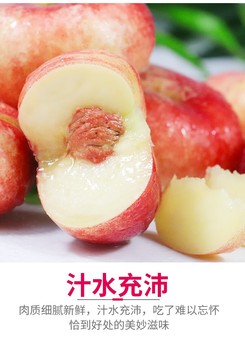 蟠桃新鲜纽扣脆甜扁桃小蟠桃当季整箱 1000g