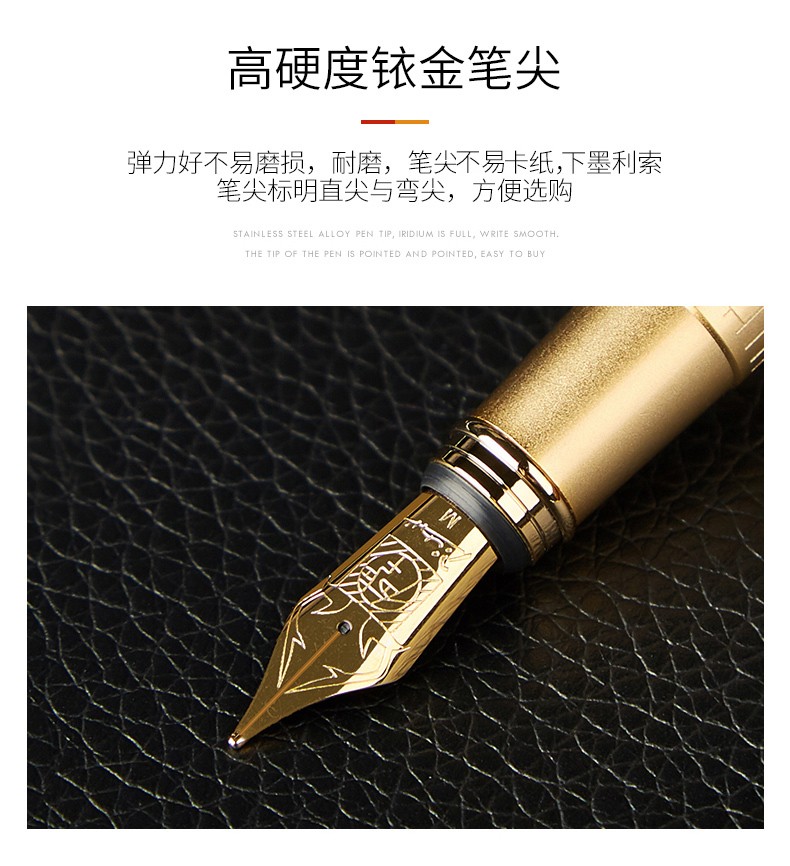 毕加索(pimio)毕加索(pimio)906弯头美术美工钢笔弯尖1mm商务送礼办公