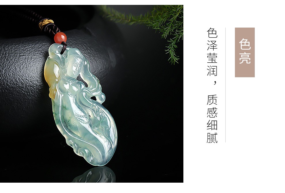 玉雕大师庄雪冬工作室作品 a货翡翠吊坠高冰飘花黄加绿飞天仙女孤品