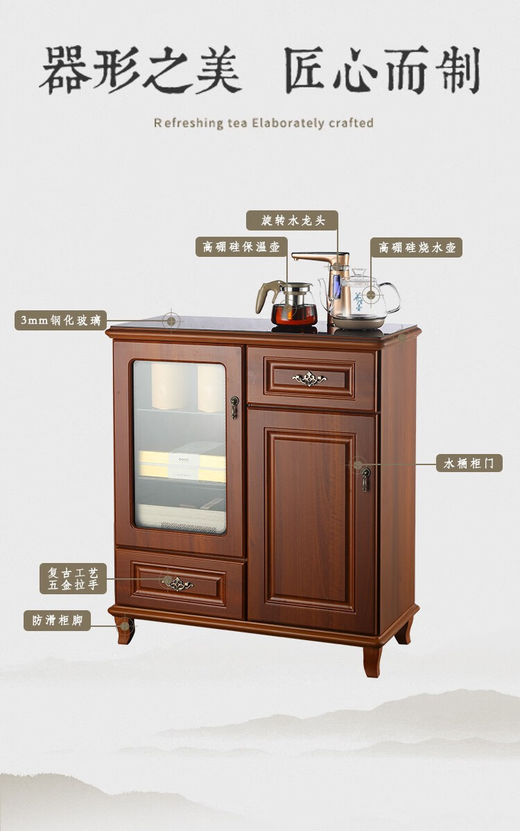 茶之坊实木茶吧机全自动办公家用智能饮水柜消毒柜一体冷热饮水机616