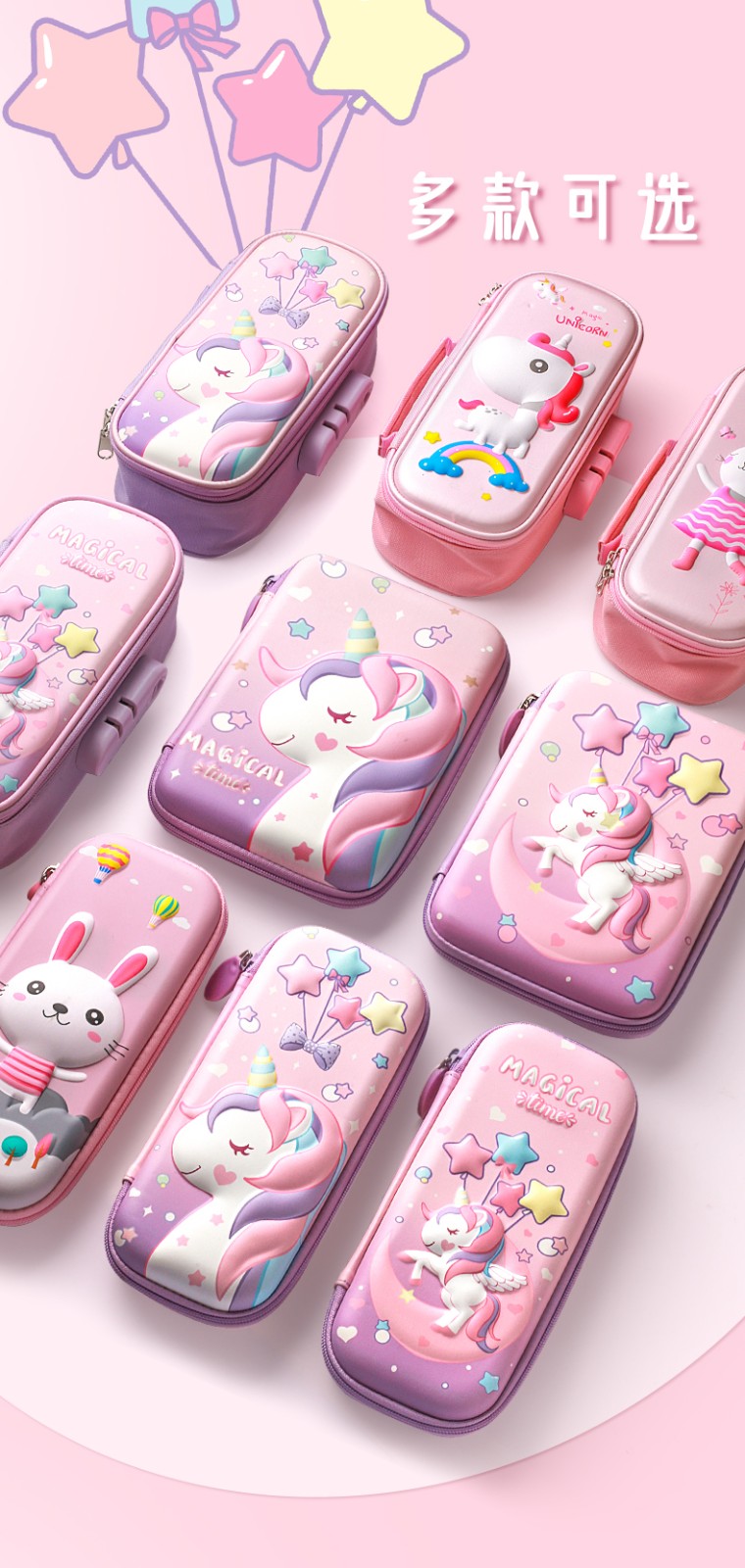 大号网红3d立体笔袋文具盒铅笔盒女小学生女孩儿童幼儿园女童可爱少女