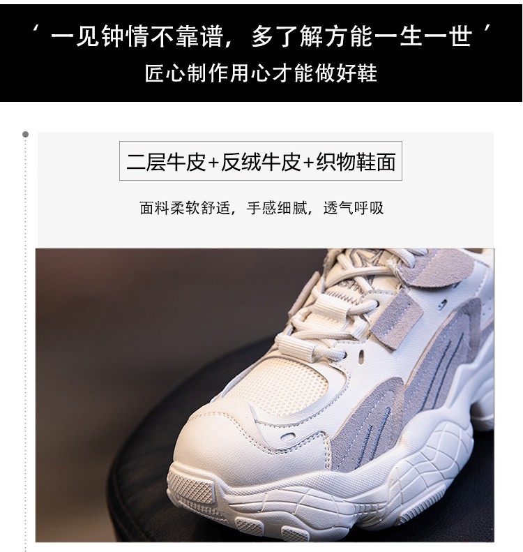 hangten欢腾女士休闲鞋2022夏季运动休闲老爹鞋女厚底鞋子女潮鞋网红