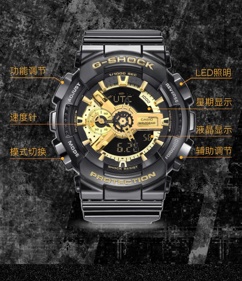 卡西欧大金表黑武士七龙珠悟空版g-shock黑金系列ga-110gb-1a男表 ga