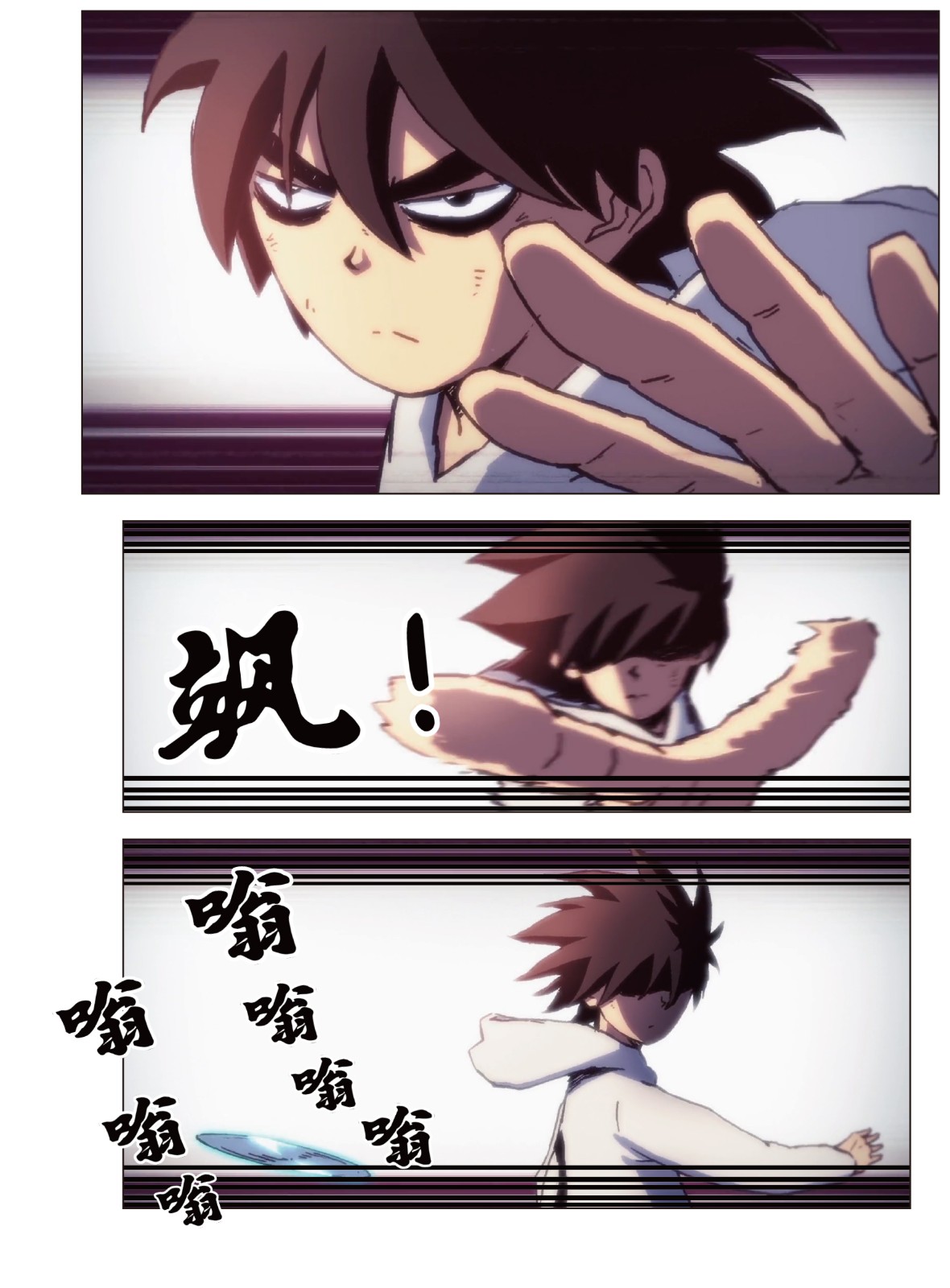 预售包邮刺客伍六七漫画书第二季全套4册之最1强发型师制作彩蛋镖人罗