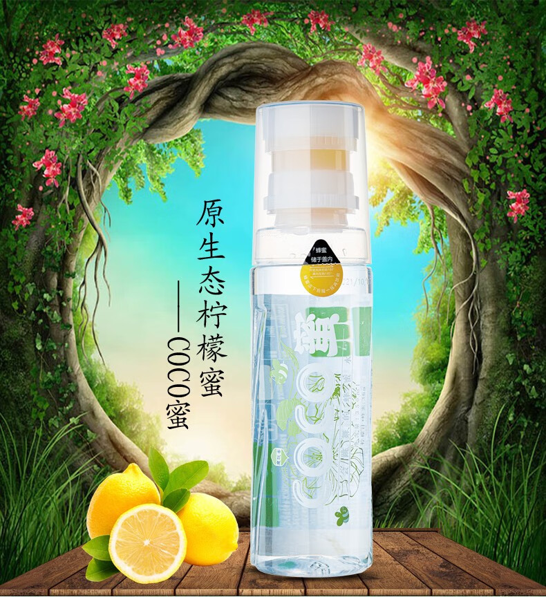 面珍美 coco魔饮蜜柠檬蜂蜜水整箱饮料分离式便携休闲饮品冲调现喝
