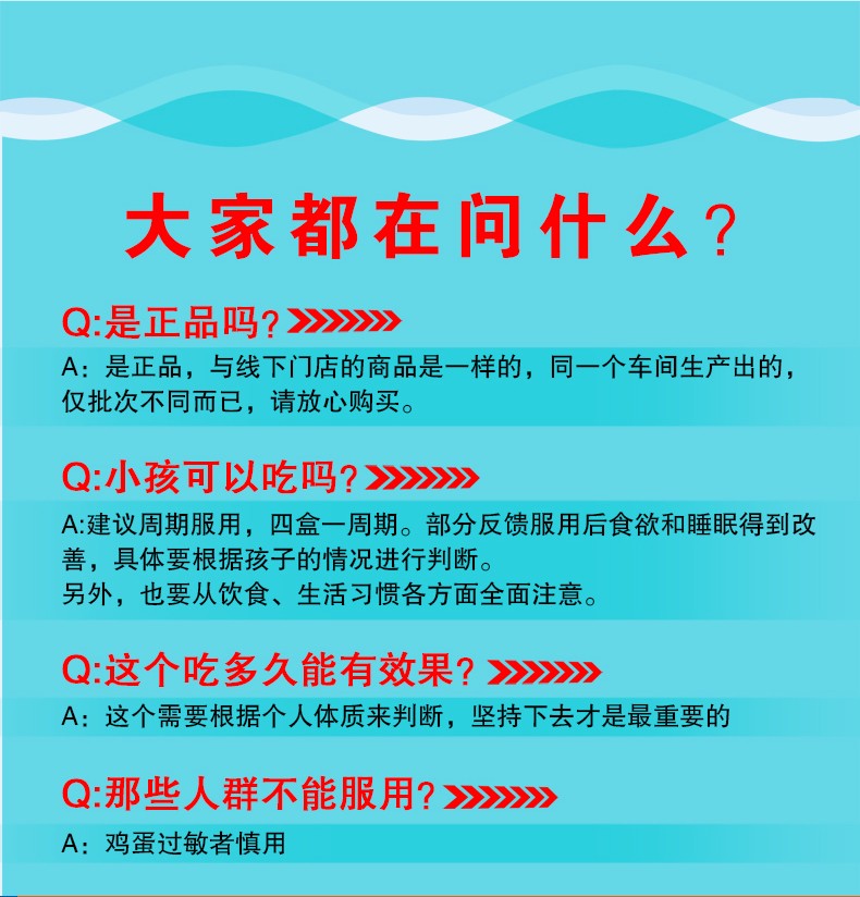 藥房直售修正牌優爾膠囊提高免疫力增強抵抗力小孩優兒童成人男女士性