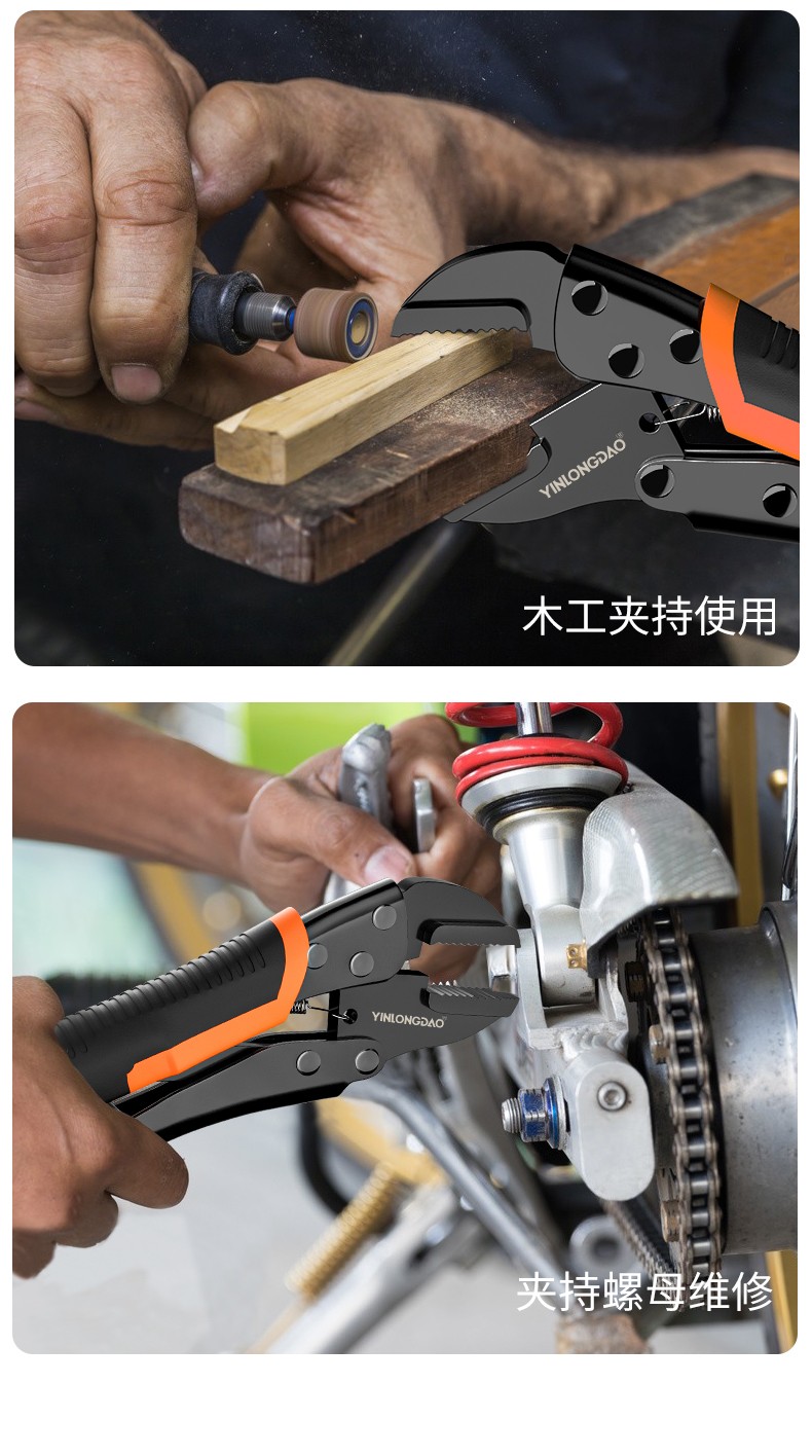 银龙岛大力钳多功能万能重型夹钳手动压力钳子固定工具c型钳子水电