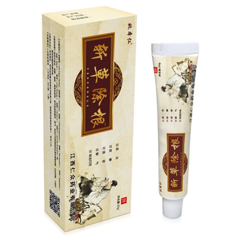 姚本仁斩草除根草本膏瘙痒脚气乳膏软膏1盒装