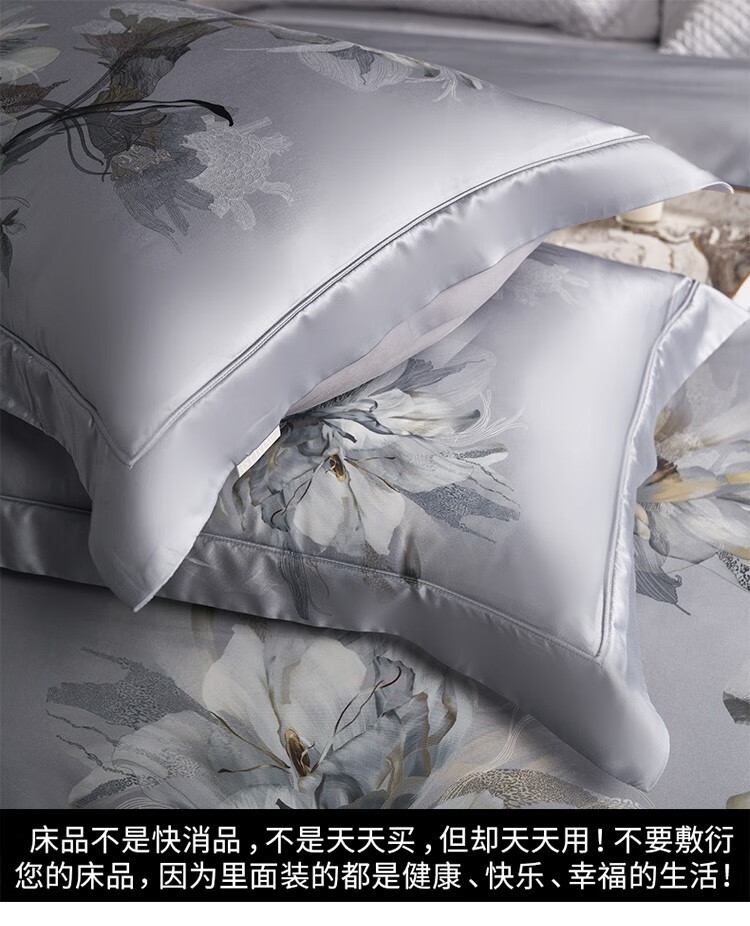 isliving真丝四件套100%桑蚕丝被套160支埃及棉床单春夏高档裸睡床上