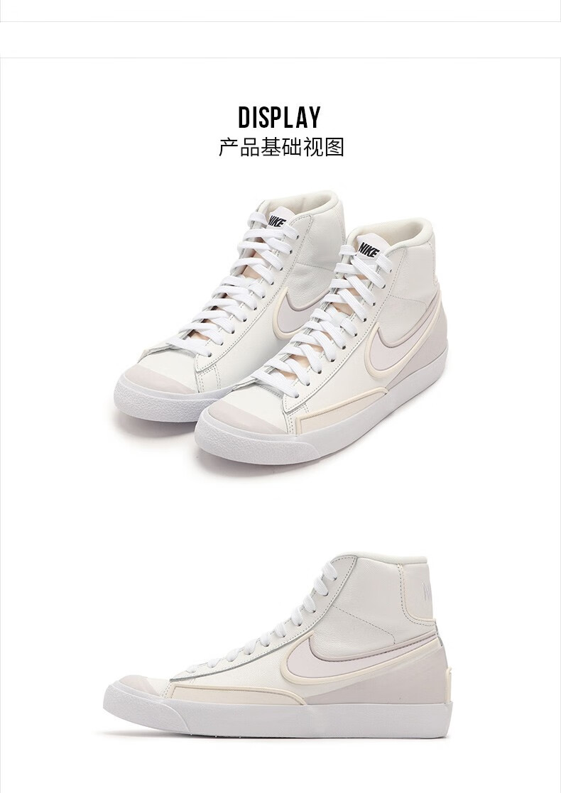 nike耐克女鞋冬季新款blazer mid 77黑粉色高帮滑板鞋复古轻便耐磨
