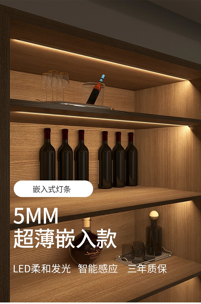 三脚猫5mm超薄层板灯嵌入式led灯条展示柜灯酒柜灯带卡槽灯130cm5mm