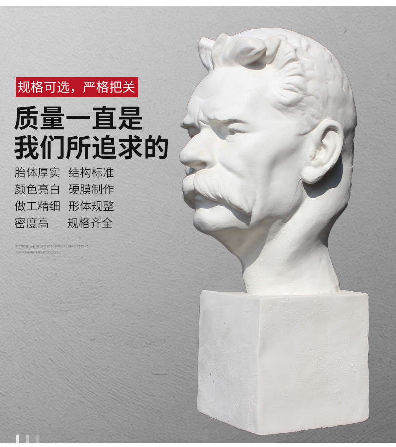 高尔基头像60cm胸像石膏像人物胸像半身像美术用品素描静物写生摆件