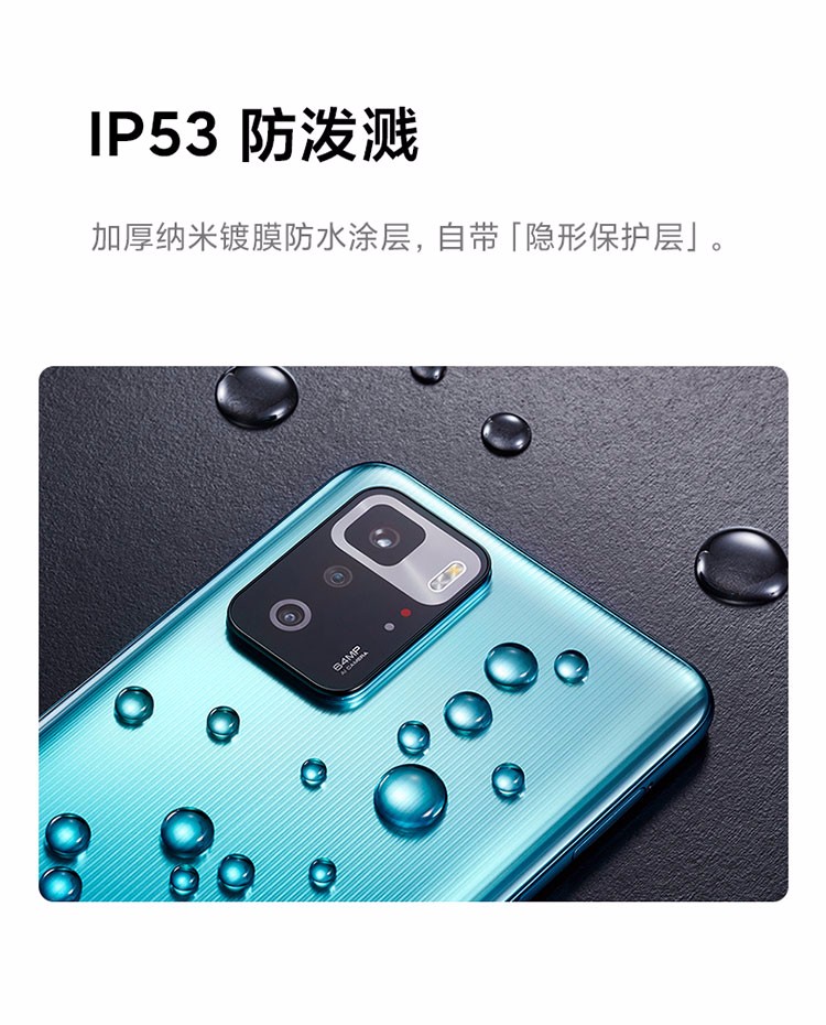 小米redmi红米note10pro5g手机星纱全网通8128g12期白条免息