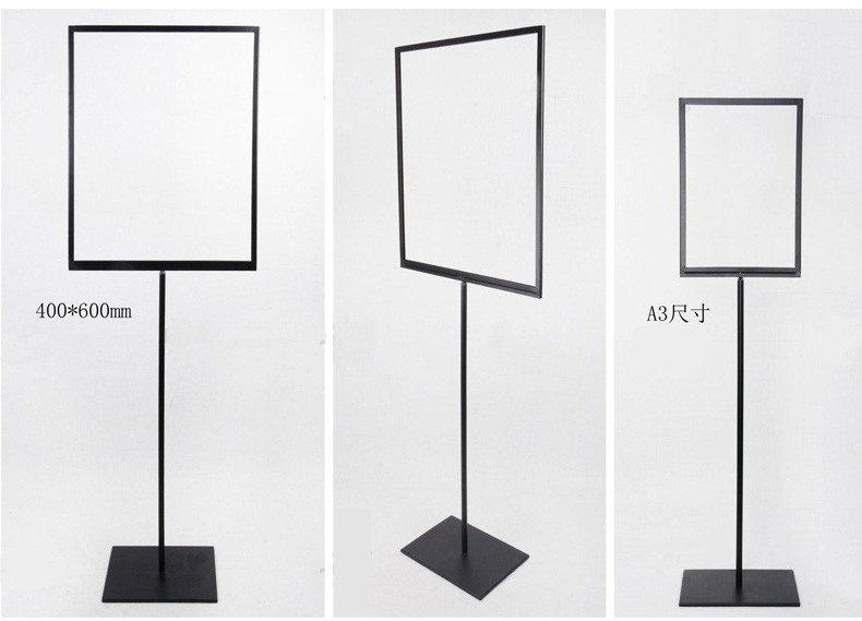 艾利图不锈钢双面海报展示架 框架式广告立牌 商场信息pop水牌架 户外