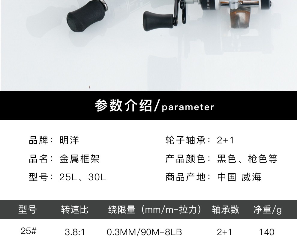 明洋cl30鼓轮微物深线杯cl25金属框架同步线轨远投路亚轮 金色cl30
