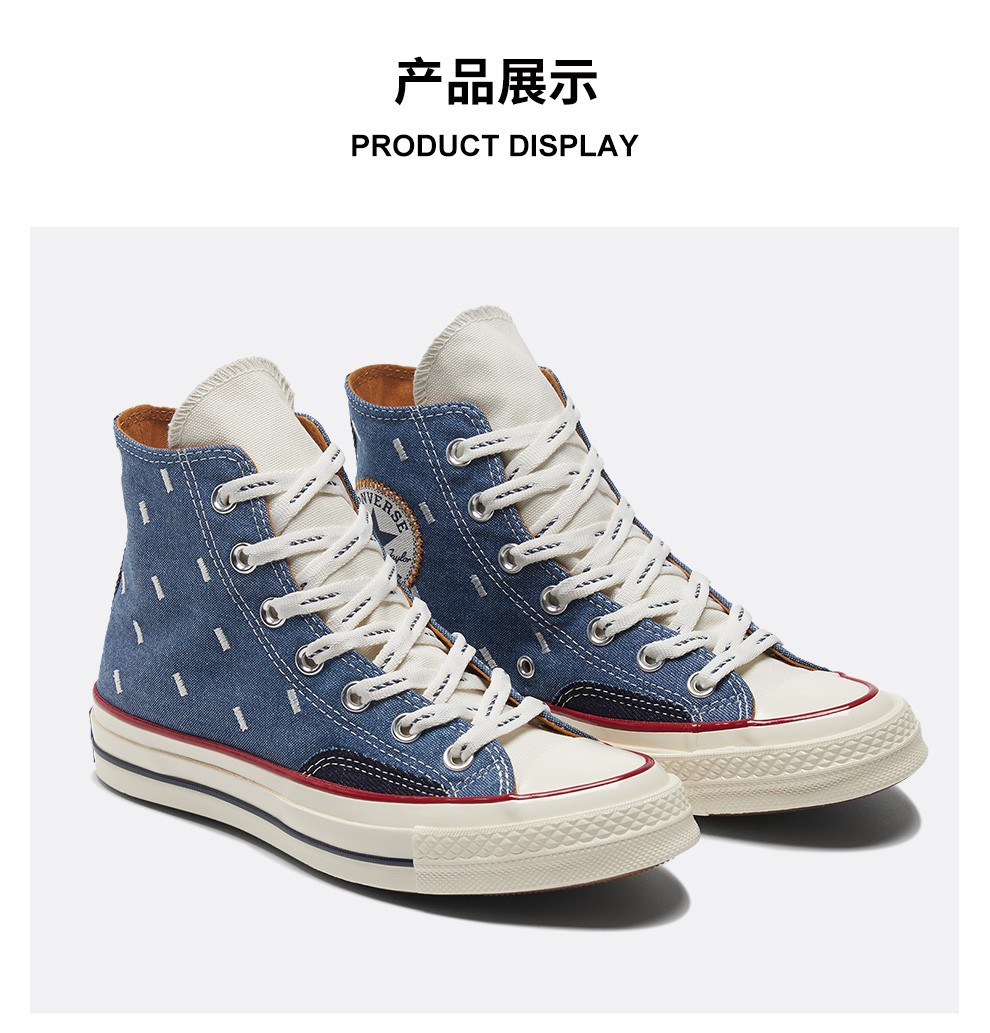 converse/匡威 2021年中性chuck70高帮系带帆布鞋/硫化鞋171064c 1710