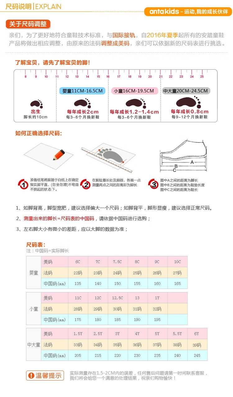 安踏男童鞋秋季网面透气运动小白鞋儿童中大童舒适防滑轻便白色跑步鞋