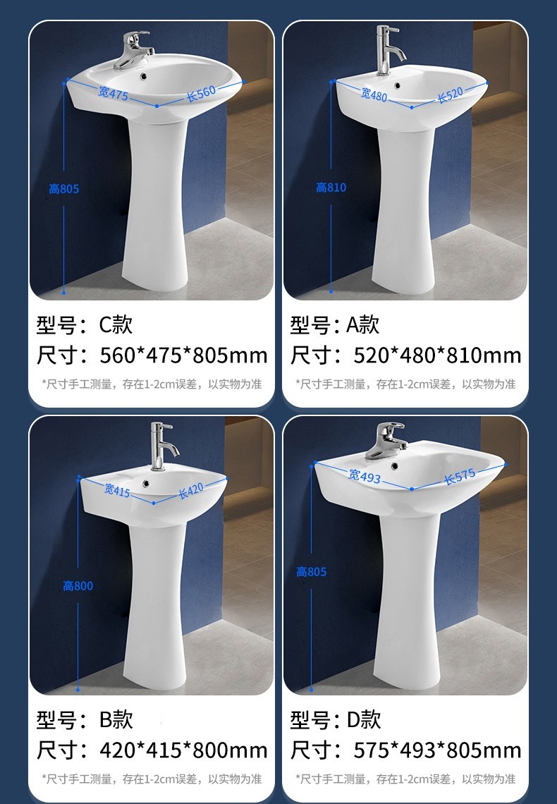 阳台陶瓷柱盆洗手盆洗面盆洗手洗脸池a款单孔龙头套餐含箭牌下水配件