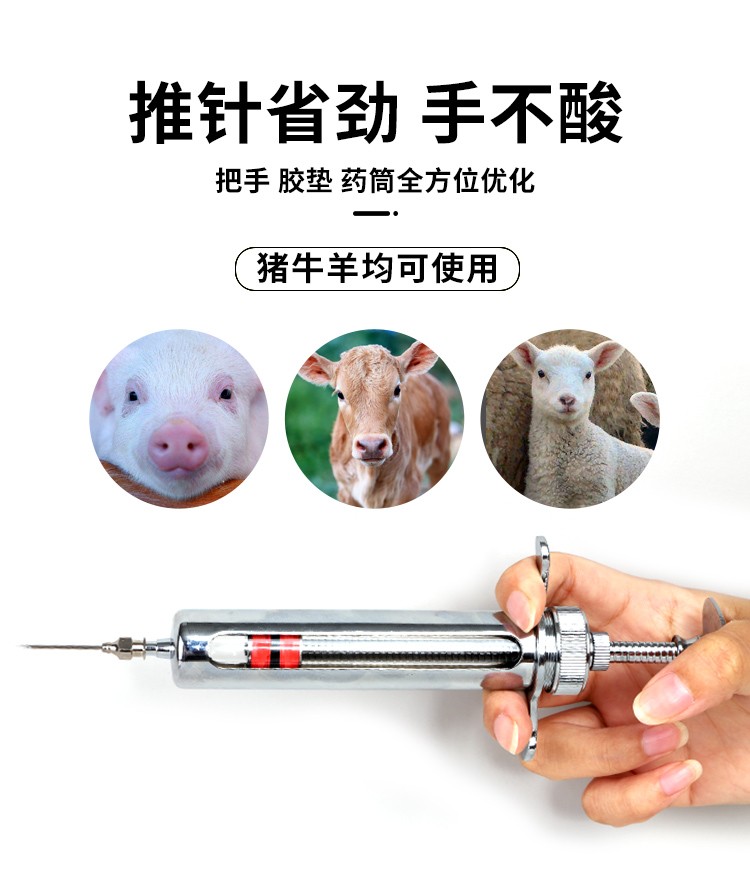 佳善注射器兽用注射器兽医注射器金属注射器 普通10ml