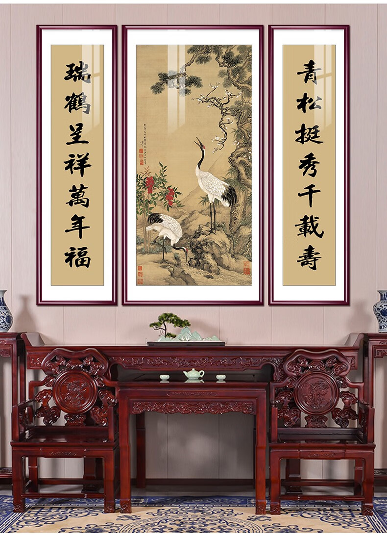 爱麒 松鹤延年中堂画客厅装饰画农村堂屋三联挂画泰山迎客松招财山水
