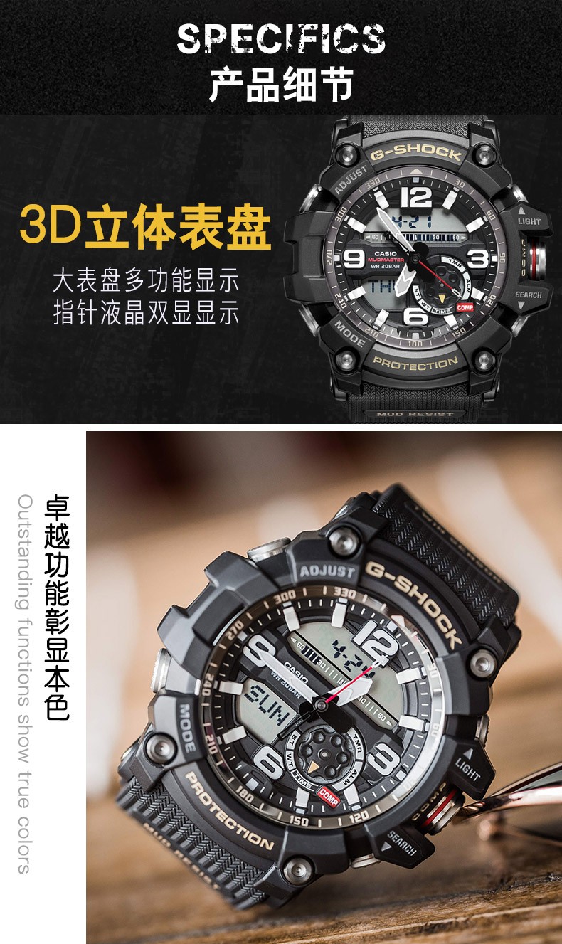 卡西欧手表战狼2同款gshock多功能航空户外运动男表ga11001a3ggb1001b