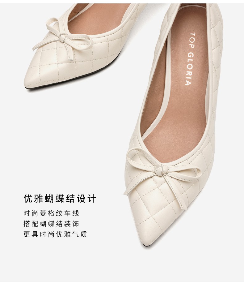 topgloria2021早秋新款尖头蝴蝶节单鞋气质绗缝细高跟优雅通勤女鞋