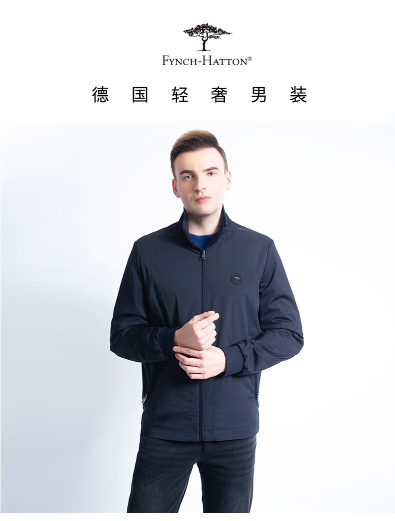 fynchhatton德国树男士夹克两面穿外套拉链立领商务休闲深蓝xxl190