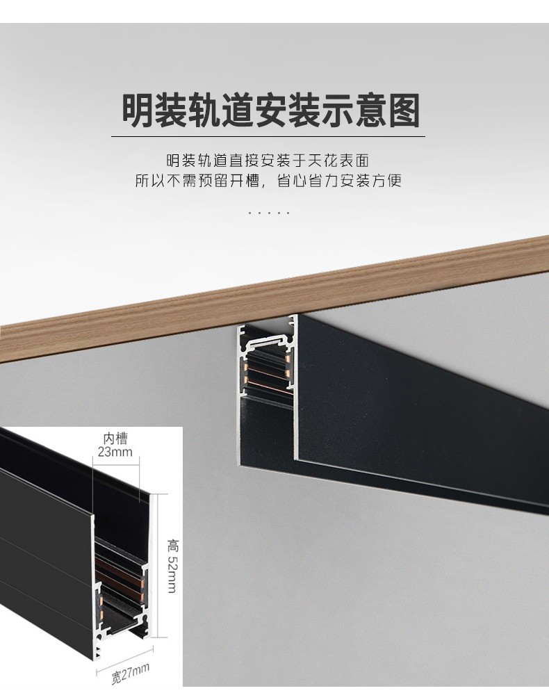 【明装吸顶款】奇火明装磁吸轨道灯吊装现代简约客厅卧室餐厅书房灯
