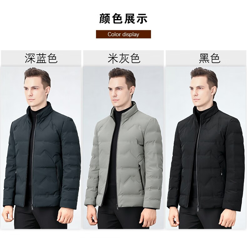 保利戈斯轻奢大牌男装短款羽绒服男青中年男士翻领拉链休闲抗寒90%白