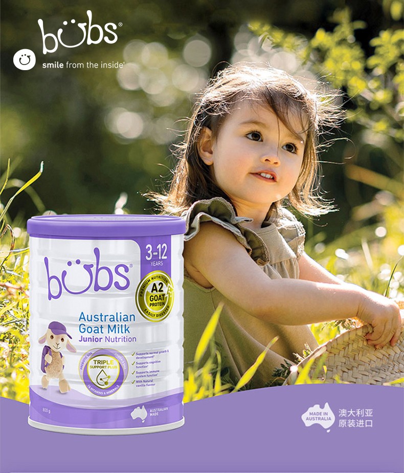 澳洲原装进口bubs贝儿奶粉a2羊奶蛋白婴幼儿配方羊奶粉4段312800g罐1
