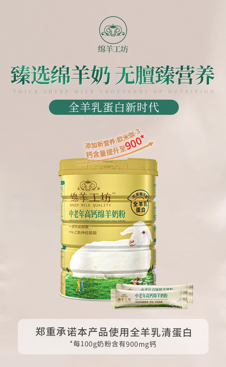 伊利奶粉盒装多少钱_伊利金装奶粉价格_伊利奶粉多少钱一罐