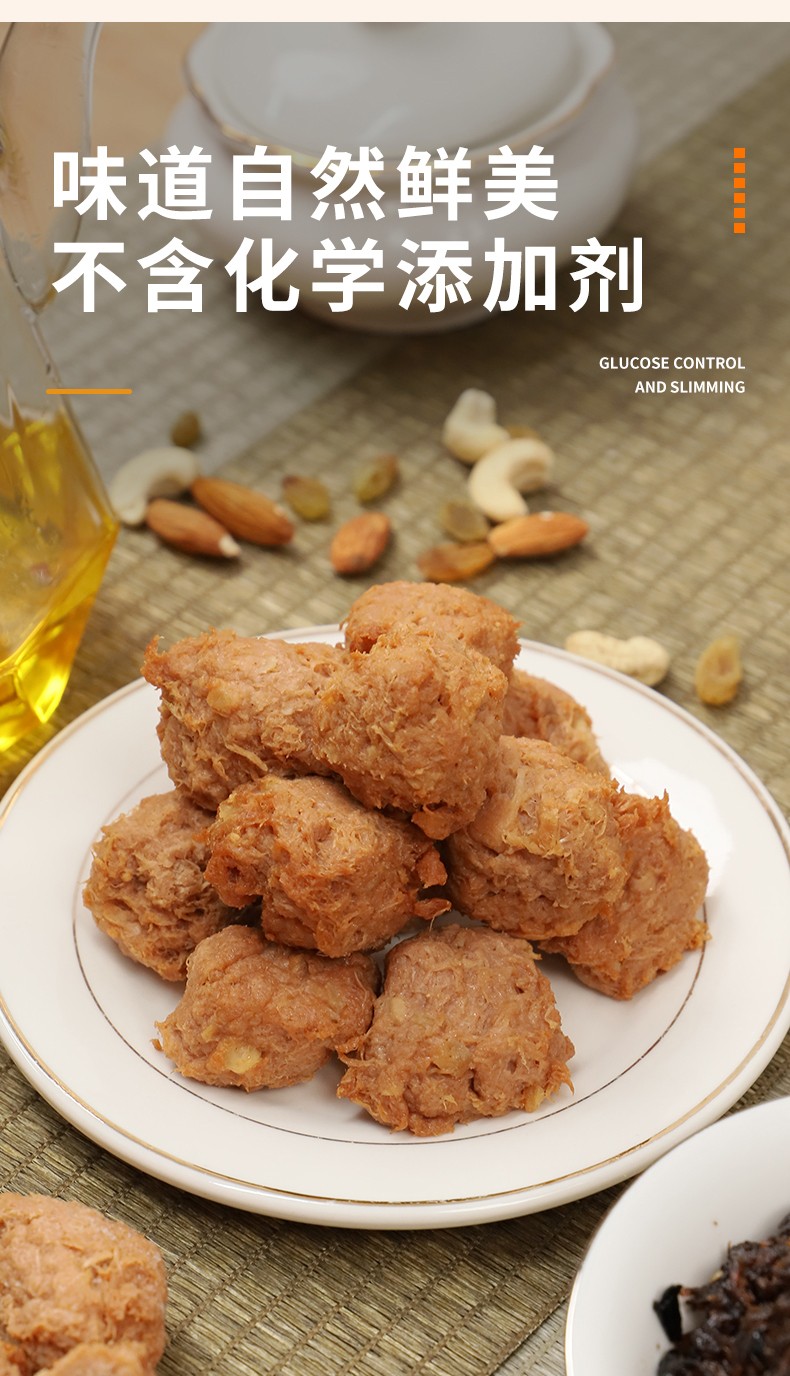 众素食品 植物肉丸纯素佛家素食素肉人造肉素丸子煲汤火锅食材斋菜200