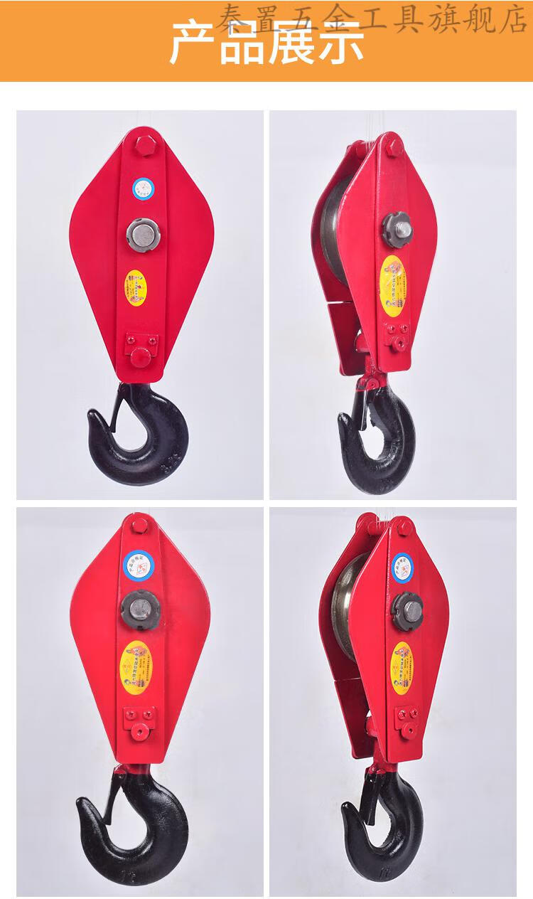 国标重型带轴承吊运定滑轮组手动省力起重滑车钢丝绳滑轮吊钩吊环国标