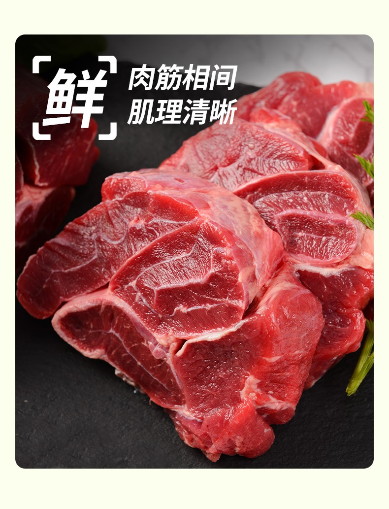 主派 巴西原切草饲牛腱子1000g 大块牛腱子肉 精修调理牛腱进口生鲜