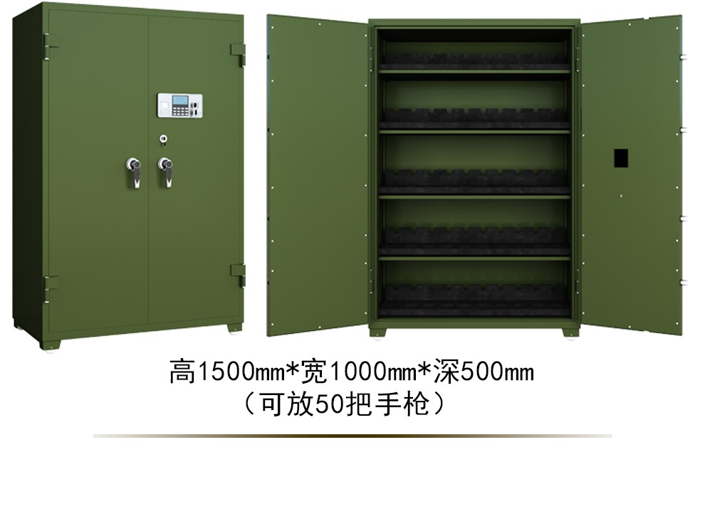 锦奋枪柜弹药柜智能联网储存一体柜装备保险柜远程操控在位检测柜枪弹