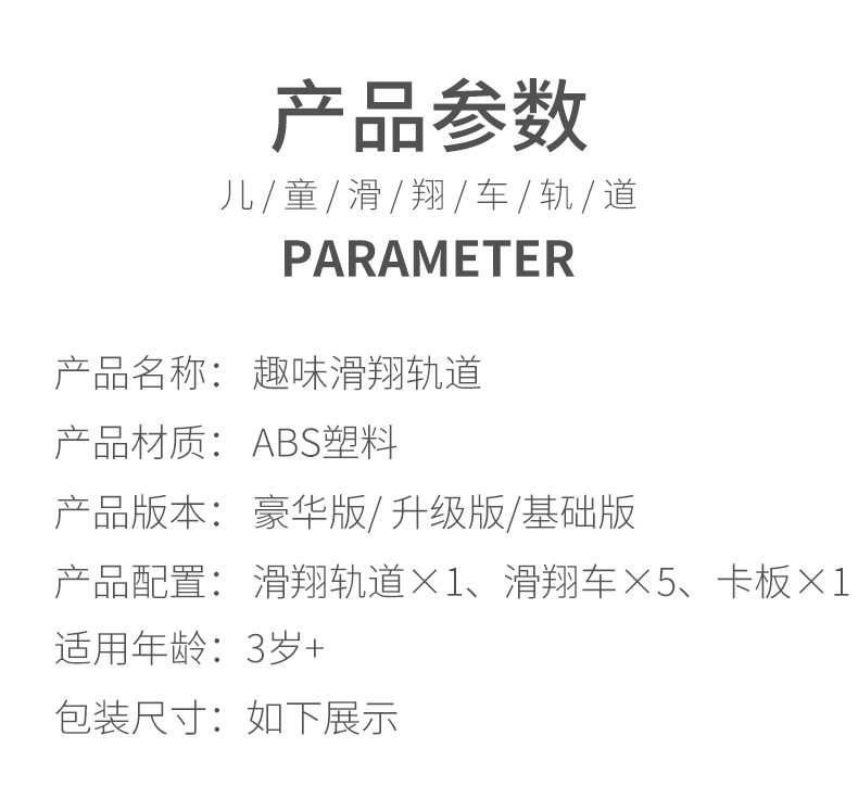 37854-儿童滑翔轨道车小汽车益智玩具男孩3岁一至二女宝宝1-2-3-4周滑行 粉色初级版【4轨+4车】-详情图