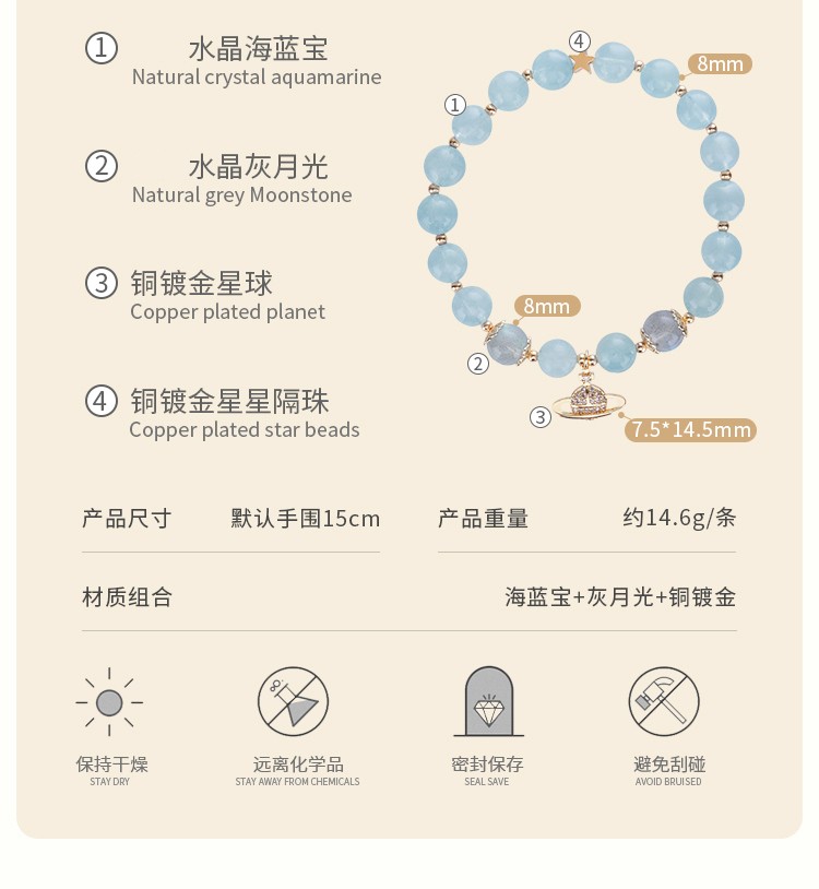 mardotg海蓝宝水晶手链女生灰月光石串珠海蓝宝手串手围1617cm