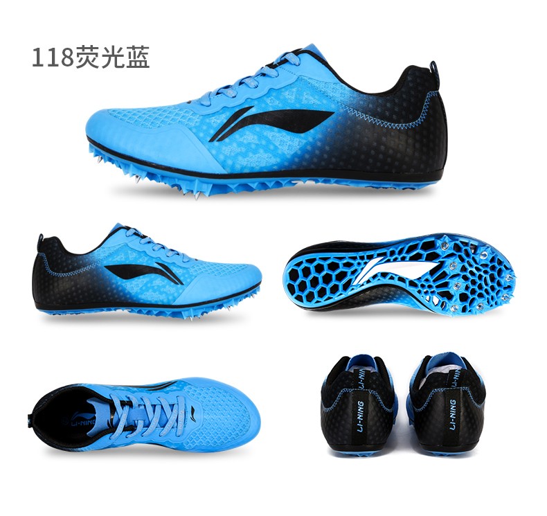 李宁li-ning钉鞋田径跑鞋 男女全掌渐变蜂窝底8钉学生体育中考试比赛