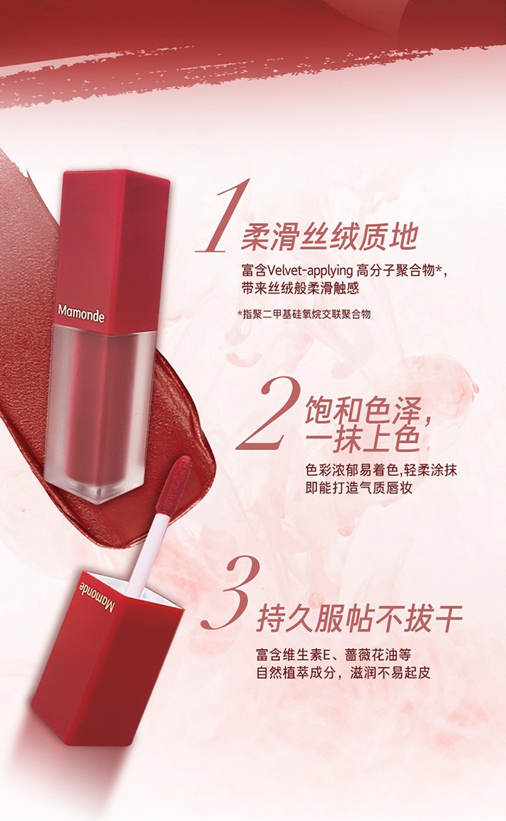 梦妆慕斯柔雾唇釉持久防水不易掉色不沾杯口红保湿滋润显色唇釉唇彩