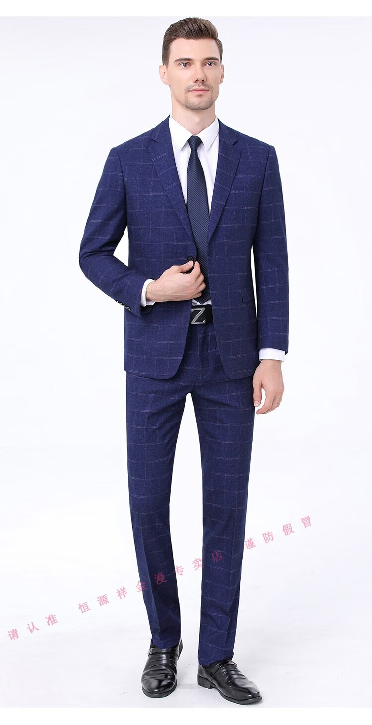 套装男中青年商务正装修身格子西装男士婚礼服新郎伴郎礼服职业正装