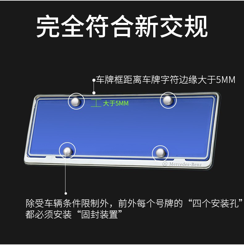醉米zuimi汽车蓝牌外框架新交规车牌照框专用于丰本11田bba哈弗日产