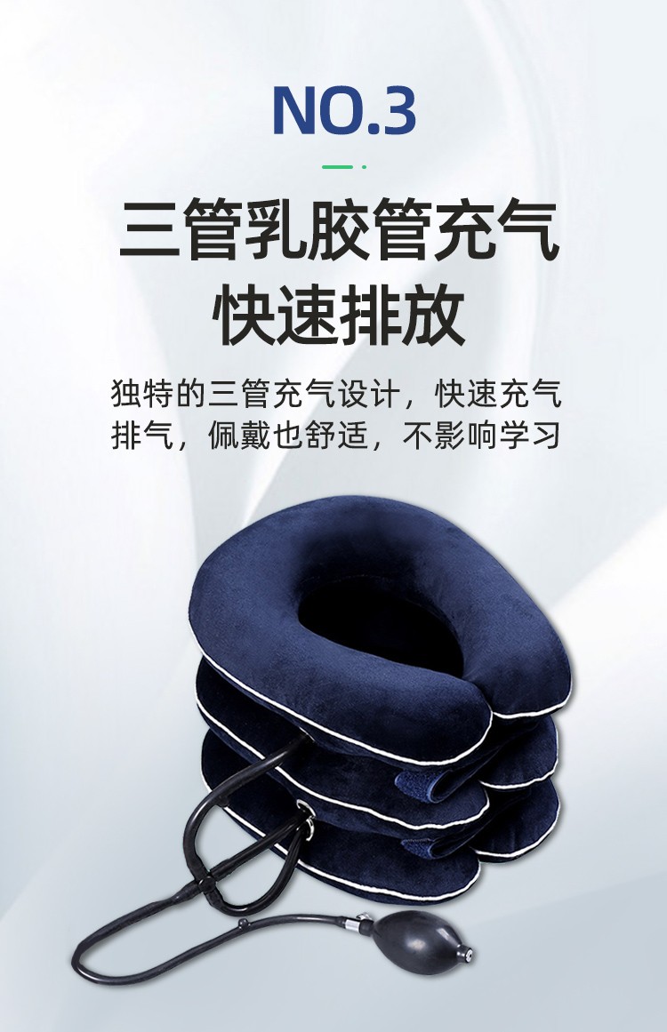 颈椎固定器脖子落枕颈部支撑器三角稳固款轻量化设计颈椎牵引固定器