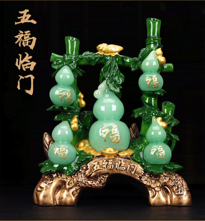 天藏玉石大号葫芦摆件五福临门工艺品招财纳福福禄高升祝寿贺寿送礼送