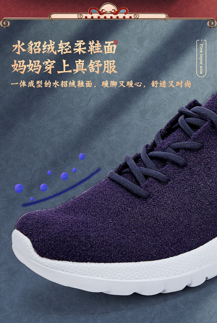 舒悦老人鞋老年运动水貂绒休闲健步鞋女妈妈防滑软底秋季紫色女38