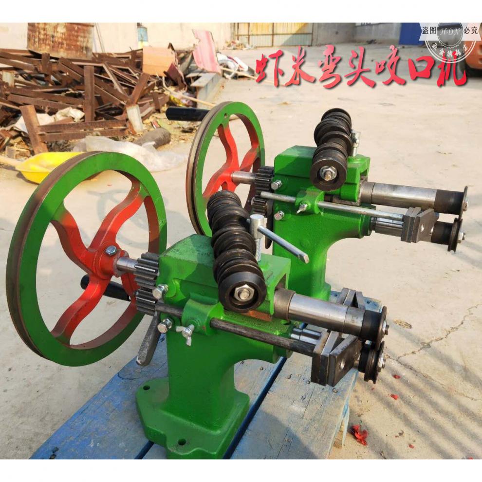 白铁皮弯头压边机手动白铁铝皮卷圆机卷板不锈钢咬口机卷筒机定制普通