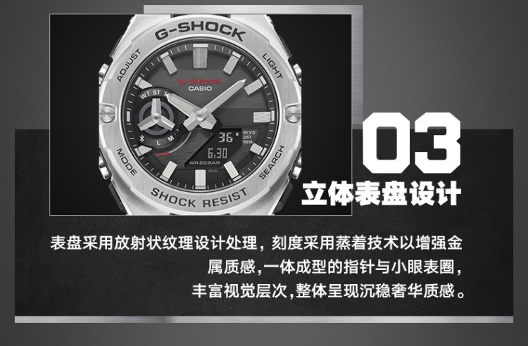 全国联保casio卡西欧男手表gshock钢铁之心gst运动防水太阳能智能双显