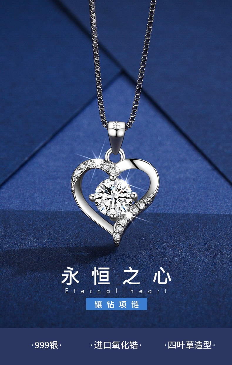 mam项链女永恒之心一克拉蓝钻时尚饰品520七夕送情人送母女友生日礼物