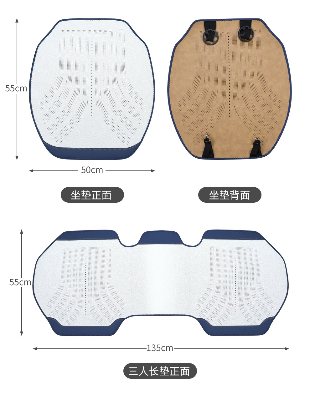 2021款天际me5电动车专用座套1012 pro新能源四季通用汽车坐垫 蒂芙尼