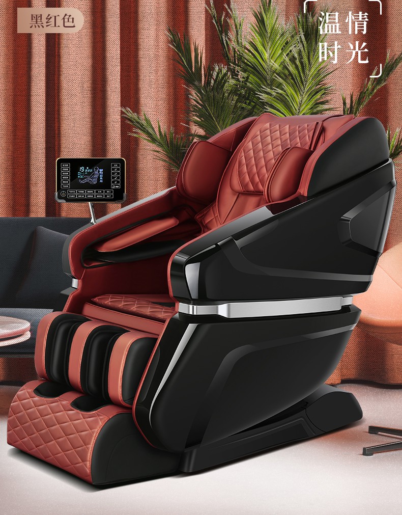上市集团康佳konka按摩椅sl导轨全身豪华家用太空舱零重力电动按摩椅