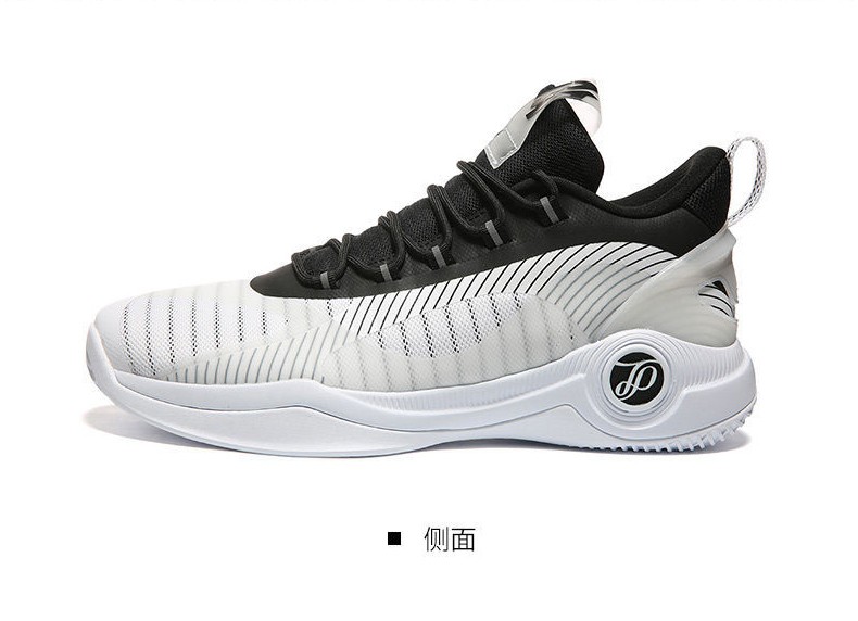 匹克魔弹缓震篮球鞋帕克轻骑兵魔弹科技透气实战运动篮球鞋低帮后卫